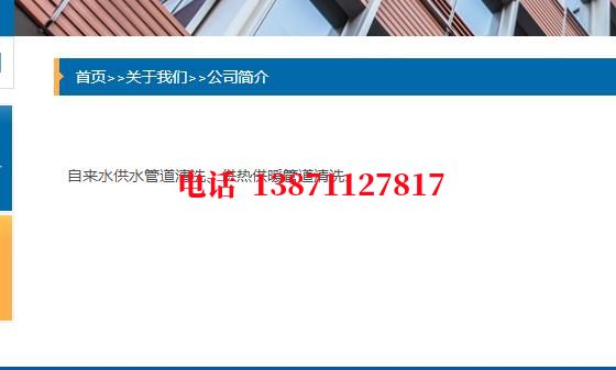 宁德管道物理脉冲清洗石油管道清洗油垢